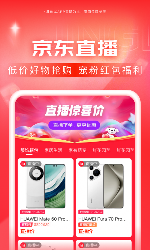 艾斯慕斯是什么游戏截图