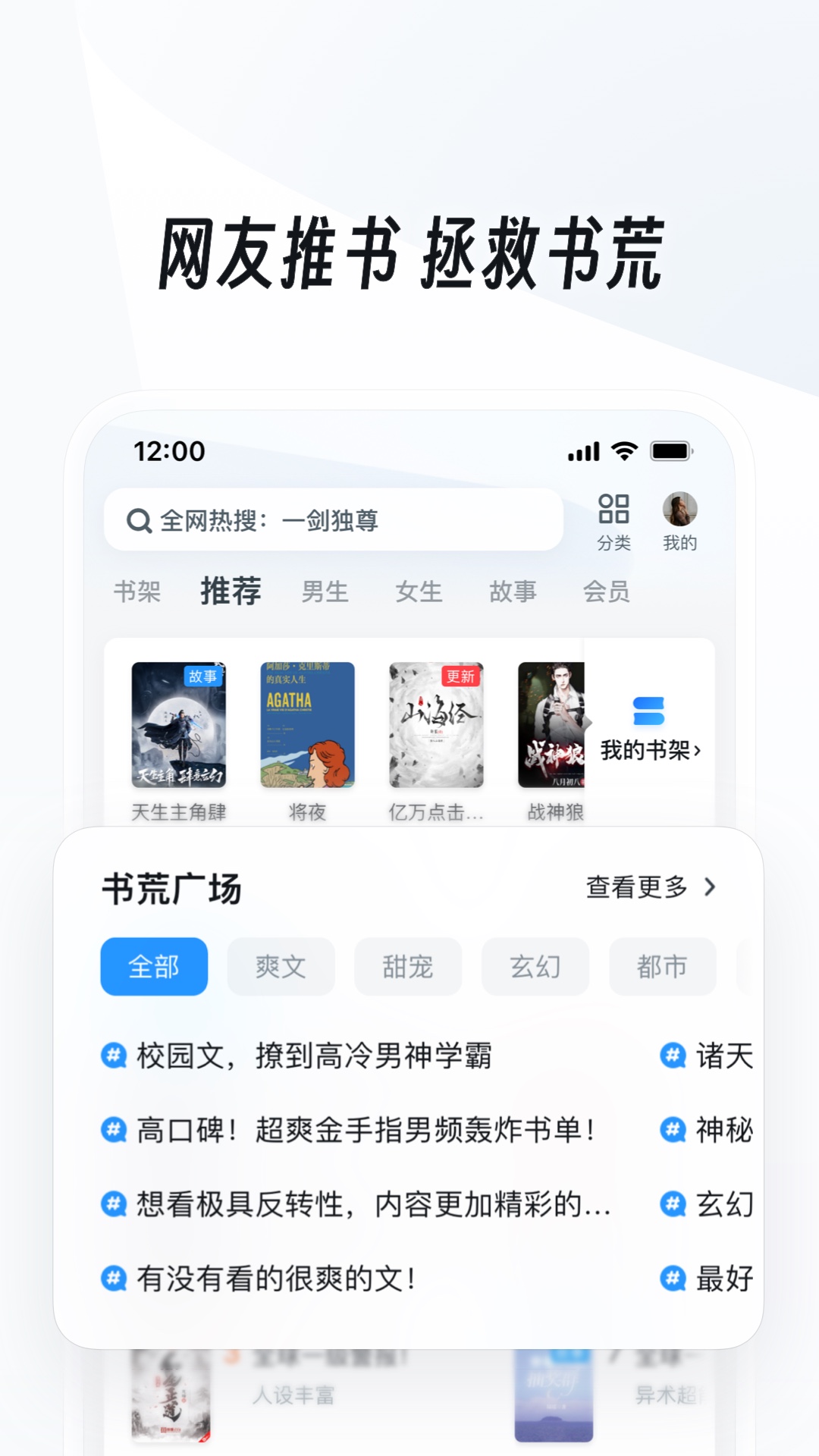 kb12345随心社区截图