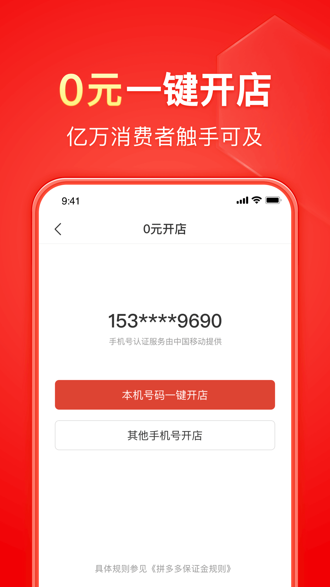 火影第几集打十尾截图