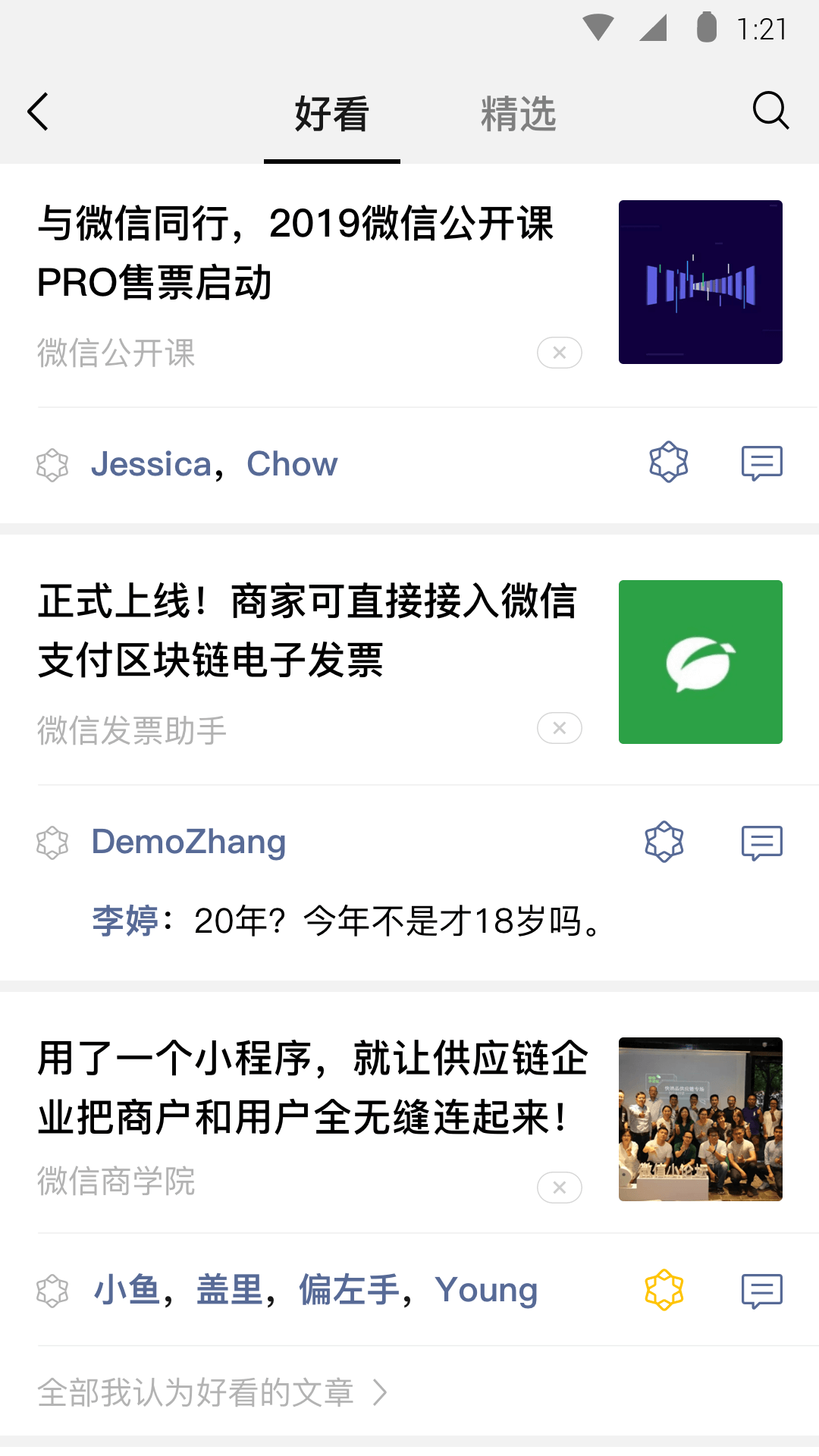 北京收大胸女m截图